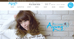 Desktop Screenshot of lounge-ayung.com